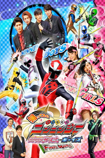 Come Back! Shuriken Sentai Ninninger: Ninnin Girls vs. Boys FINAL WARS movie poster