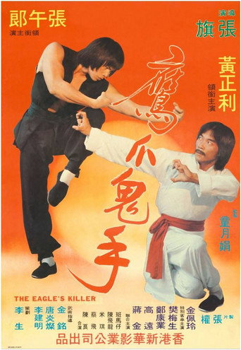 The Eagle's Killer movie poster