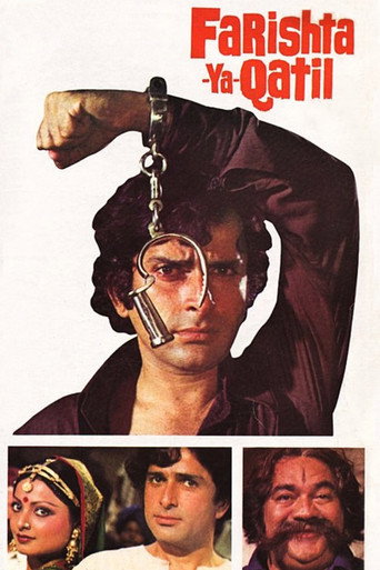 Farishta Ya Qatil movie poster
