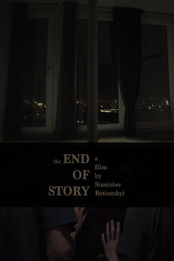 The End of Story movie poster