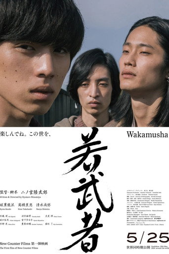 Wakamusha movie poster