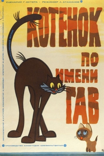 A Kitten Named Woof movie poster