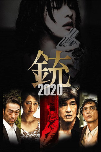 The Gun 2020 movie poster