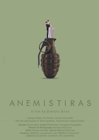 Fan movie poster