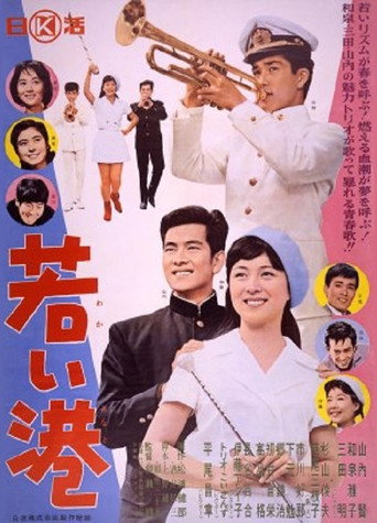 Spirit of Youth movie poster