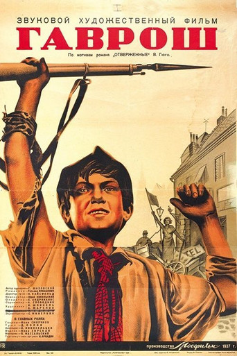 Gavroche movie poster