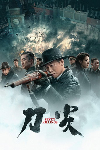 Seven Killings movie poster