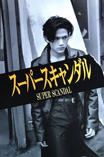 Super Scandal movie poster
