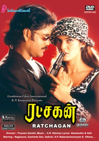 Ratchagan movie poster