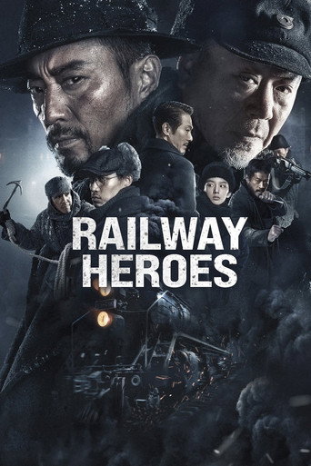 Railway Heroes movie poster