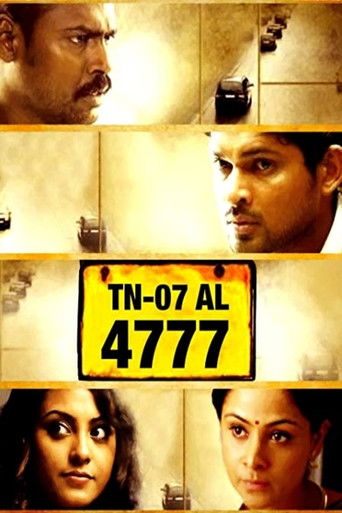 TN 07 AL 4777 movie poster