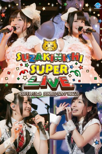 SuzakiNishi Super Live movie poster