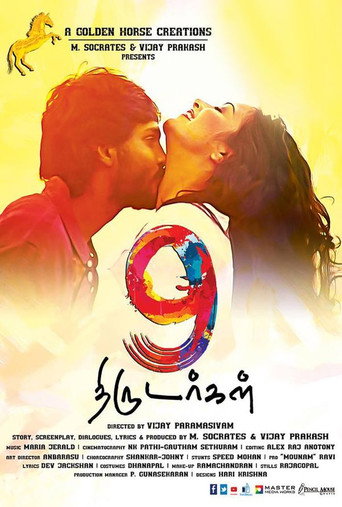9 Thirudargal movie poster