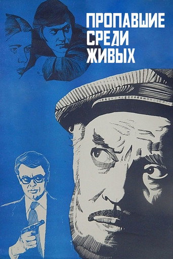 Missing among the Living movie poster