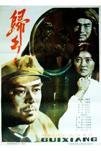 Return Home movie poster
