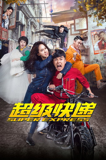 Super Express movie poster