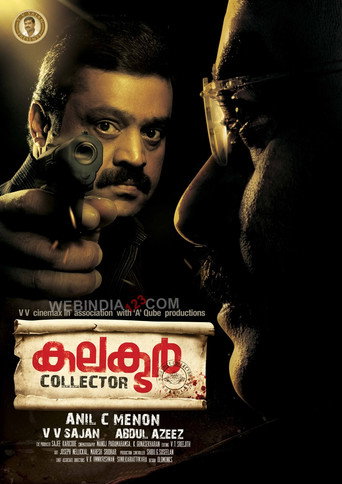 Collector movie poster