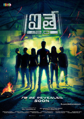 Aithe 2.0 movie poster