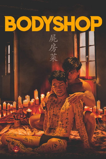 Bodyshop movie poster