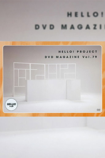 Hello! Project DVD Magazine Vol.79 movie poster