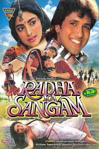 Radha Ka Sangam movie poster