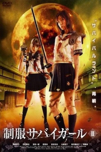 Uniform SurviGirl II movie poster