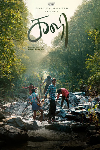 Kali movie poster