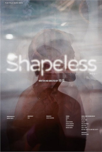 Shapeless movie poster