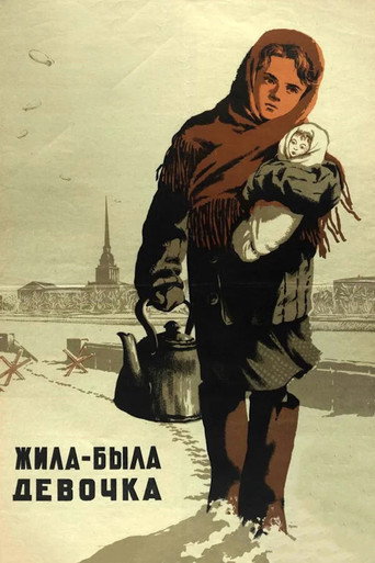 Once There Was a Girl movie poster