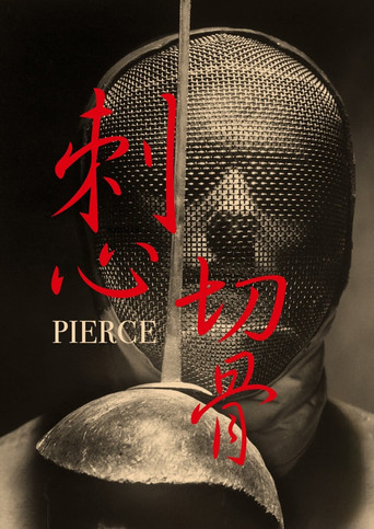 Pierce movie poster