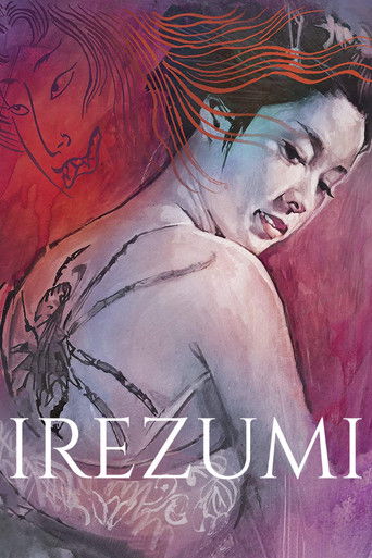 Irezumi movie poster