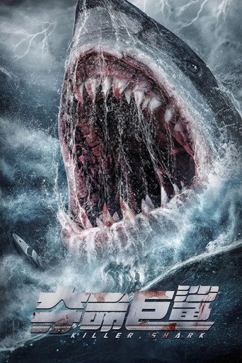 Killer Shark movie poster