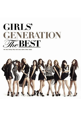 Girls' Generation THE BEST ~New Edition~ movie poster
