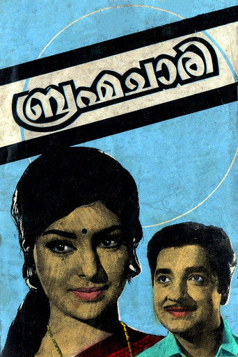 Brahmachari movie poster