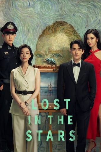 Lost in the Stars movie poster