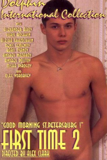 First Time 2: Good Morning St. Petersburg! movie poster