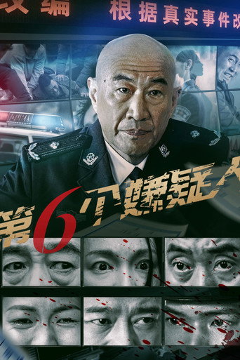The Sixth Suspect movie poster