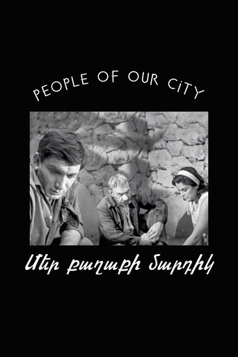 People Of Our City movie poster