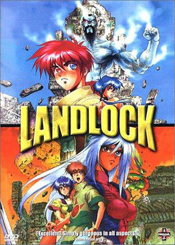 ランドロック movie poster