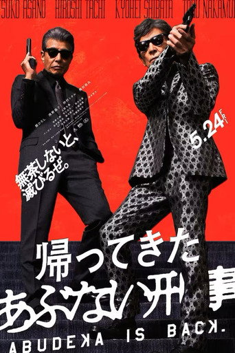Abudeka Is Back movie poster
