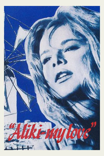 Aliki My Love movie poster