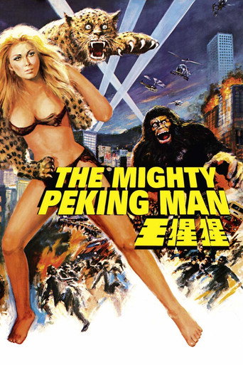 The Mighty Peking Man movie poster