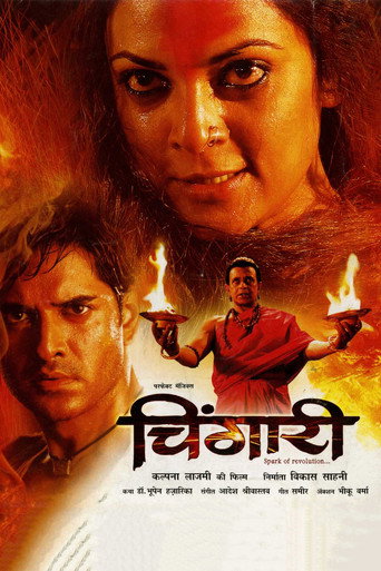 Chingaari movie poster
