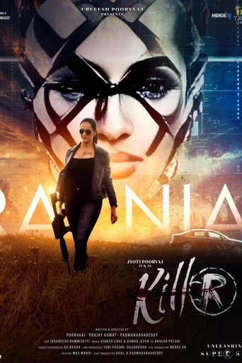 Killer: Dream Girl movie poster