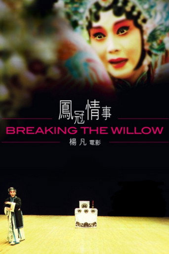 Breaking the Willow movie poster