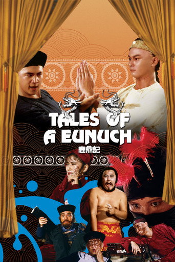 Tales of a Eunuch movie poster