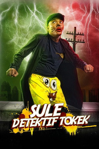 Sule Detektif Tokek movie poster