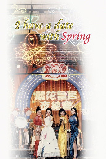 I Have a Date with Spring movie poster