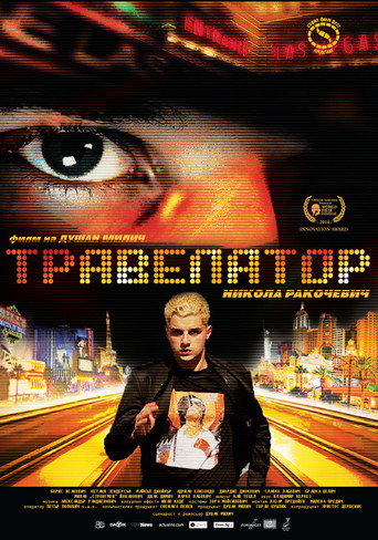 Travelator movie poster