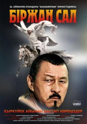 Birzhan Sal movie poster